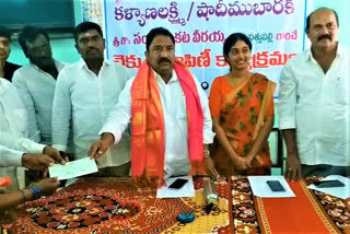 mla sandra venkata veeryya cheques distribution in penuballi mandal at khammam district