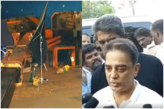 kamal hasan  indian 2 filim  Kamal Haasan has announced Rs 1 crore  Indian 2 shooting spot crane cras  kamal hasan latest news  കമല്‍ ഹാസന്‍  കമല്‍ ഹാസന്‍ പുതിയ വാര്‍ത്തകള്‍  ഇന്ത്യന്‍ 2 ഫിലിം  ഇന്ത്യന്‍ 2 ഷൂട്ടിങ് സ്ഥലത്തെ ക്രെയിന്‍ അപകടം