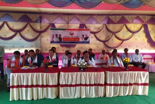 Chirang BTC election BJP meeting RTU