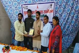 youth board development conference held in kharkhoda sonipat