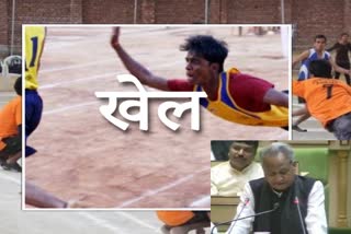 jaipur news  budget news  gehlot goverment budget  women development and sports in budget