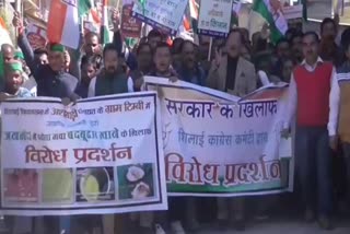 congress protest in shilai