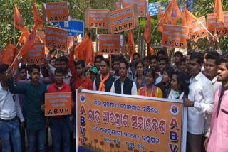 ABVP protest in berhampur