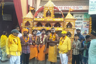 Kanwar News depicting 12 Jyotirlingas