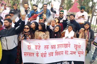 youth congress protest in shimla