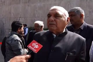 bhupinder singh hooda