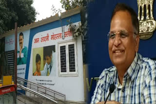 minister-satyendra-jain-take-a-meeting-for-mohalla-clinic-in-delhi