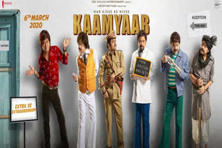 New poster of Kaamyaab features Sanjay Mishra's 'extraordinary' avatars