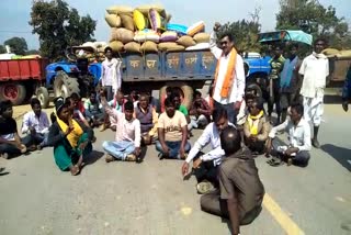 protest of farmers in Lailaunga Paddy Procurement Center