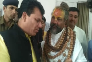 Minister of State Computer Baba reached Datia