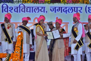 Second convocation of Bastar University held on Thursday