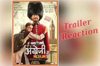 Public Reaction on Angrezi Medium Trailer from delhi