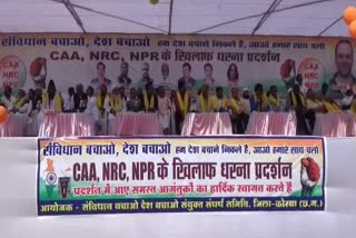 protest of people against CAA and NRC in korba