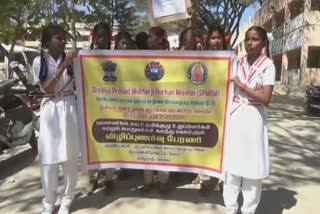 students-rally-to-mark-fourth-year-of-national-rural-urban-mission-project-in-hosur