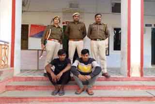 दो शातिर चोर गिरफ्तार, Two thieves arrested