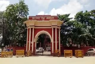 Jharkhand High Court