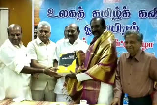 Vairamuthu new book launch