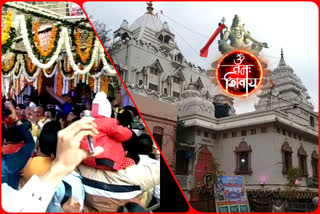 Gauri Shankar Mandir on Maha Shivratri 2020