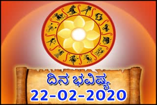 22 February 2020 Horoscope