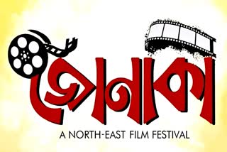 jonaki film festival at guwahati university