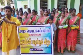 kanyakumari-at-thenthamaraikulam-former-students-offered-education-materials-for-school