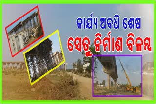 mahanadi-bridge-problem-in-boudh-district