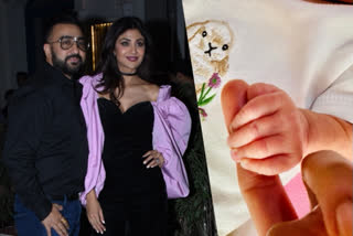 Shilpa Shetty daughter via surrogacy