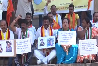 Protest against amulya in Bangalore