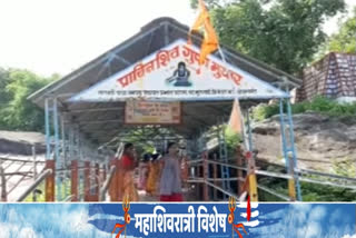 thousands-of-devotees-rush-to-meet-mahadev-in-mountains-on-border-of-maharashtra-madhya-pradesh