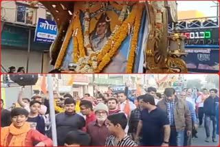 Sindhuleshwar Mahadev's procession in Ujjain