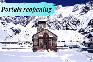 Kedarnath  Portals of Kedarnath  Uttarakhand news  ഗോപേശ്വർ