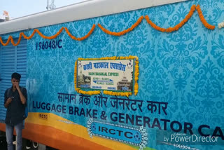 MP Shankar Lalwani flagged off Kashi Mahakal Express