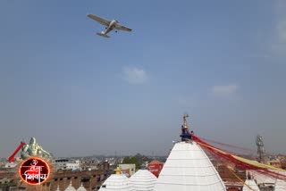 Flowers showered from charter plane at Baba temple in deoghar