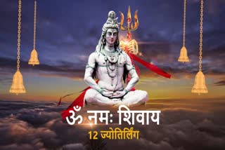 12 Jyotirlingas of the Shiva