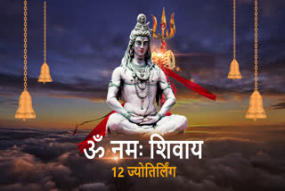 12 Jyotirlingas of Lord Shiva