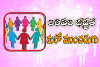 women safety in salf help groups in telangana