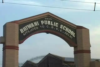 bhiwani second class to eight class admissions news schedule