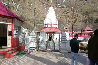 the festival of mahashivratri  celebrated in budha amarnath in poonch