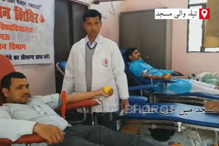 blood-donation-camp-organized-in-mosque-in-lucknow