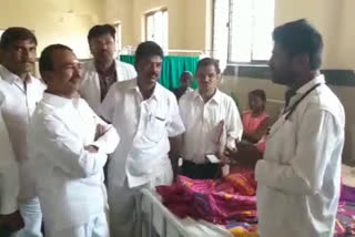 eetala in huzurabad hospital