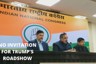 trump visit to india  congress on trump visit  congress not invited for trump's visit  congress and trump's visit  trump visit india 2020  donald trump india tour  Ghulam Nabi Azad and trump visit  donald trump india visit  when donald trump visit india  ട്രംപിനെ സന്ദര്‍ശിക്കാന്‍ കോണ്‍ഗ്രസ് നേതാക്കള്‍ക്ക് ക്ഷണമില്ലെന്ന് ആനന്ദ് ശര്‍മ