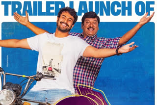 College Kumar movie official Trailer