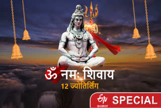 हर हर महादेव