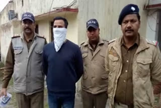 forest-guard-recruitment-case-main-accused-arrested