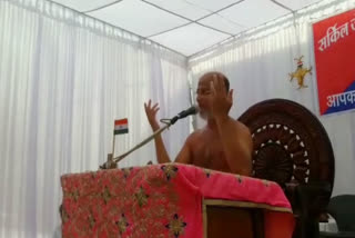 rashtriya saint Pulak Sagar Ji Maharaj