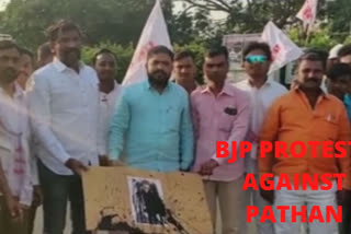 Mumbai: BJP protests against Waris Pathan's remarks