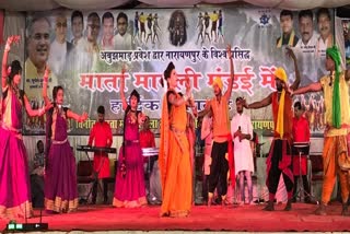 Fierce performance of Lok Sandhya at Mavali Mela in narayanpur