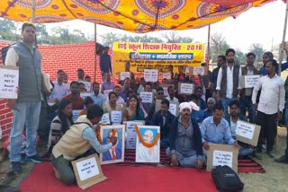 Candidates sitting on fast in front of JSSC office for 5 days