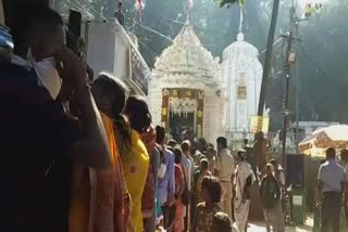 Mahashivratri celebrating in kapilash temple