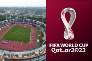 Kalinga Stadium news  FIFA World Cup qualifier news  കലിംഗ സ്റ്റേഡിയം വാർത്ത  ഫിഫ ലോകകപ്പ് യോഗ്യത വാർത്ത